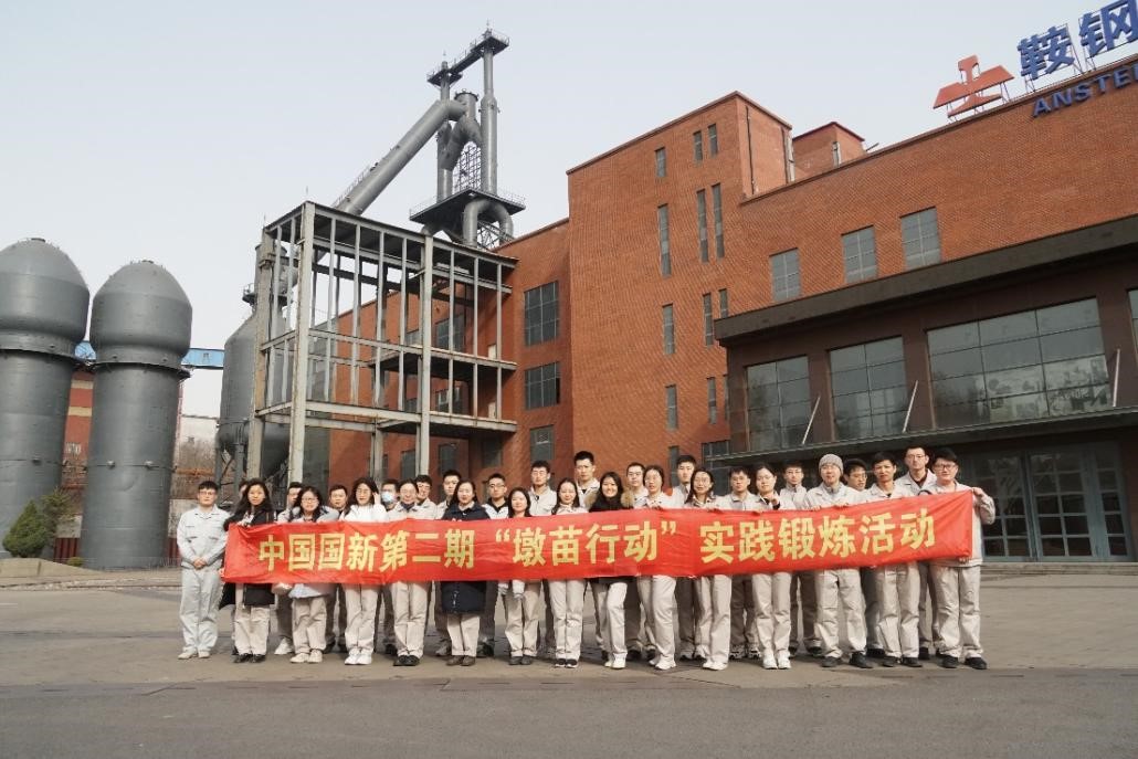 3a56ca07858f46739e9d9c9108d757d4