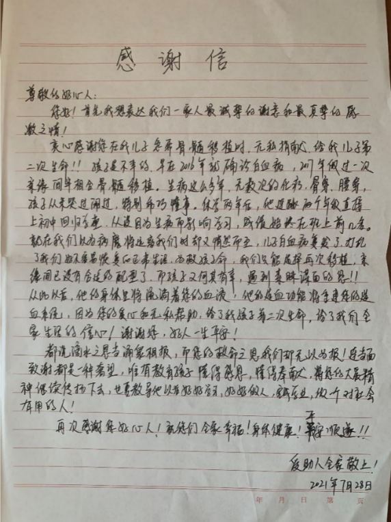 20ef985dd35b453aab70d2e9b4e2ef84