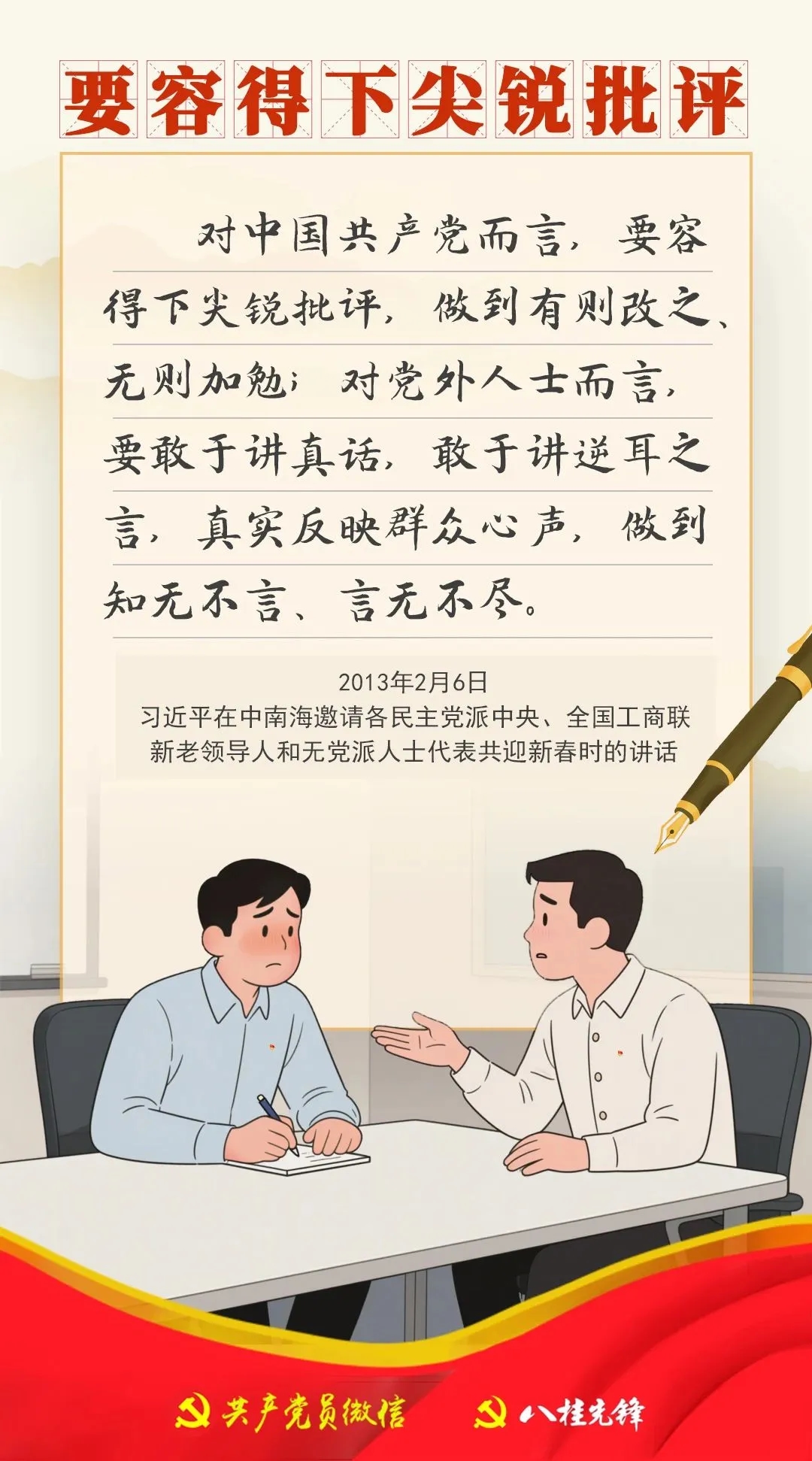 02937880b1e744658d4ef8c45769c706