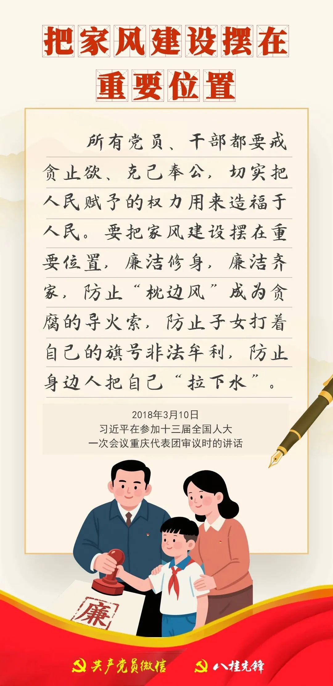 2f3b8f1015c6462784506d26c76e8113