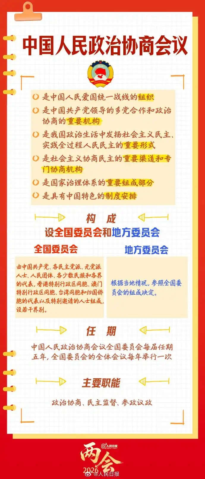 7d4f960ef7724295859db3ae8c52c57f