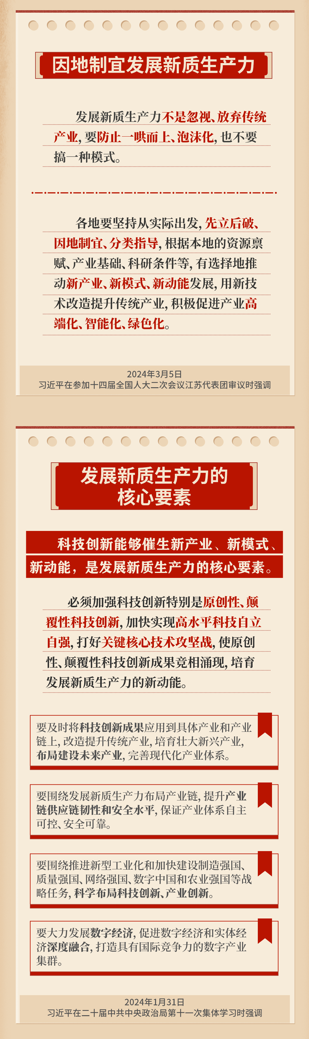 7717d64c131e4292b6faba05451d2c66