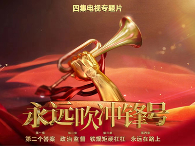 µçÊÓרÌâÆ¬¡¶ÓÀÔ¶´µ³å·æºÅ¡·