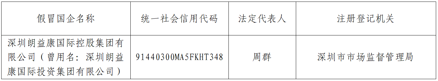 8f1e28b82fa14024bd8b9724735c2e5a 8f1e28b82fa14024bd8b9724735c2e5a