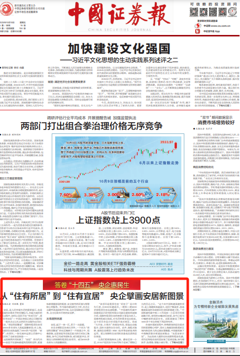 72b66851e9894161a08931a39daf56be