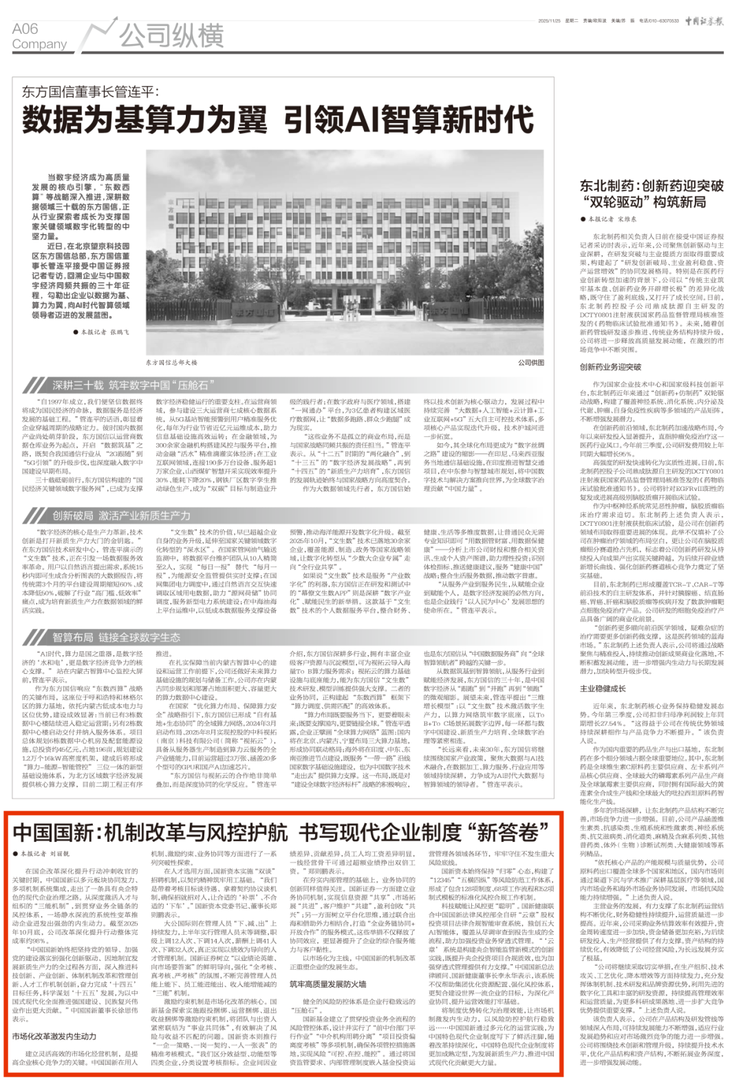 7a6e504048d34ac9a5f35dbd8f37a4e6