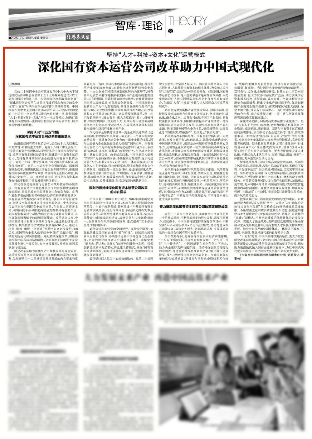 1e046b4670604e5fb513bd562eecf4db