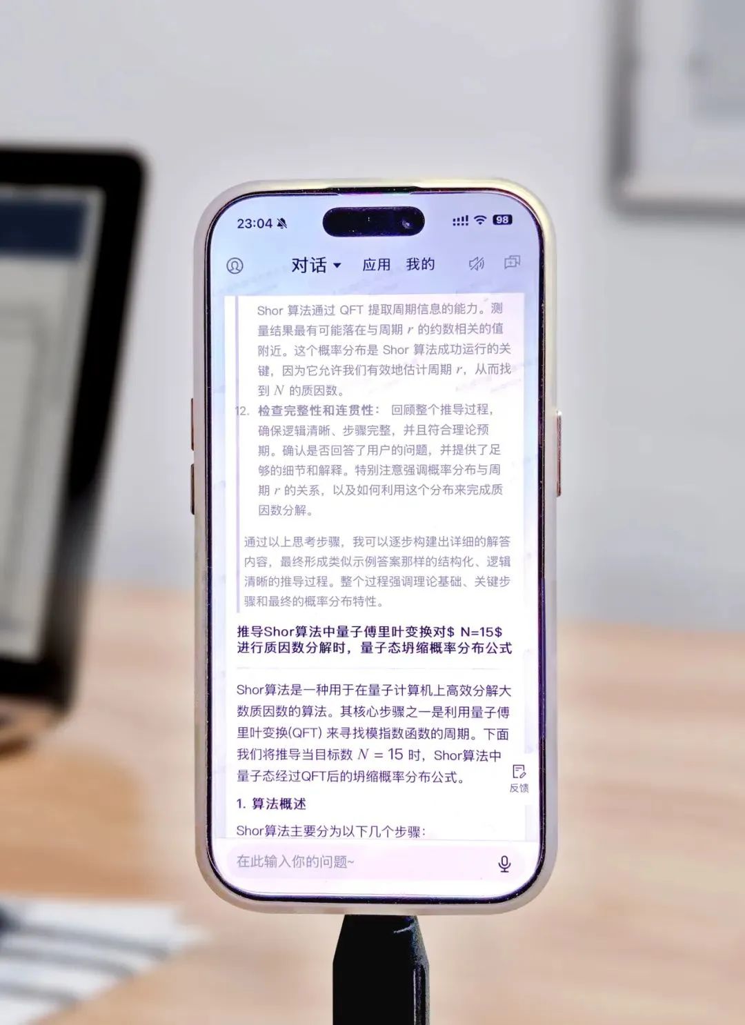 cbbe0735149b412fad9c3c5d27f0adbe