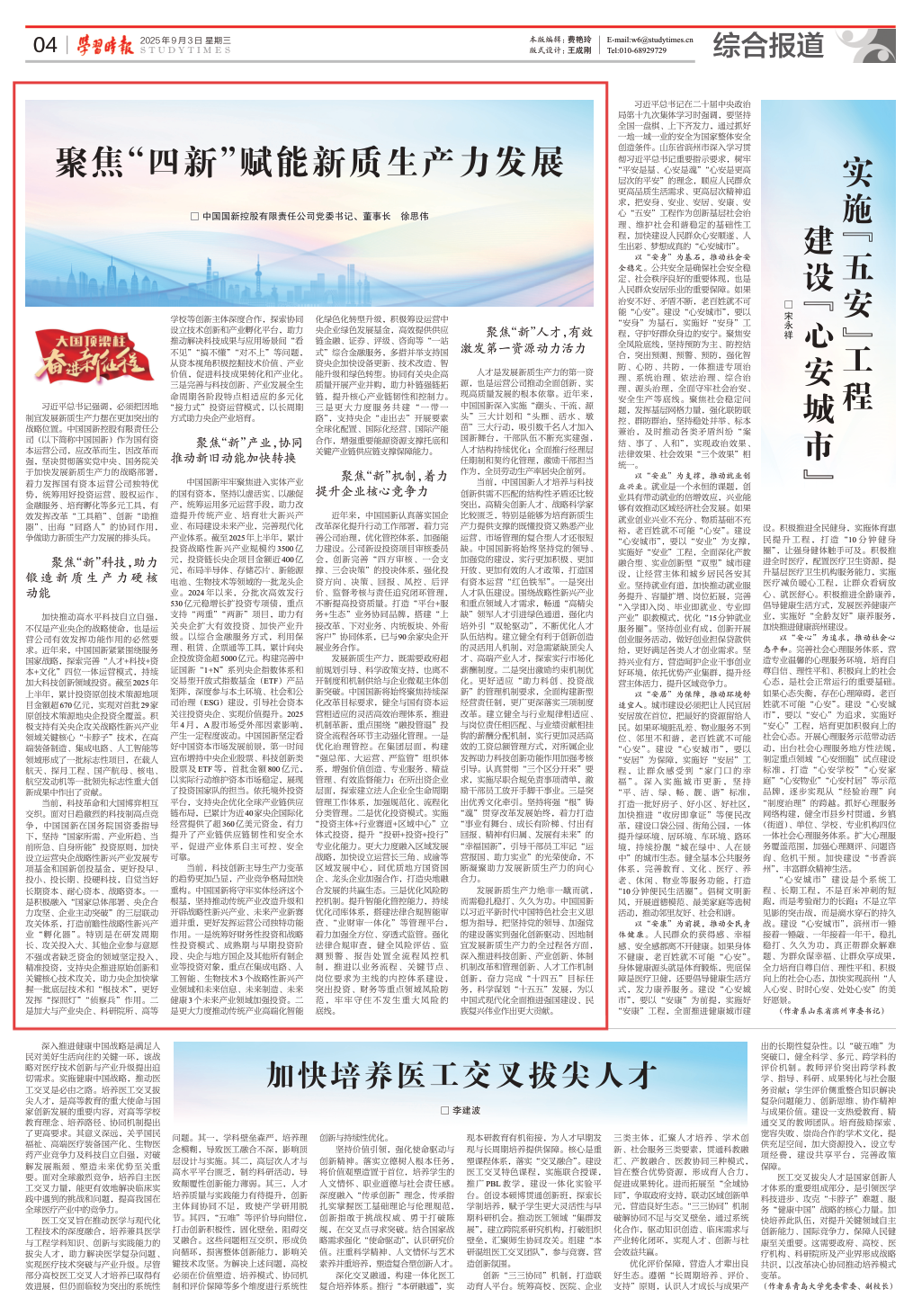 bfe59f5070ad49d4a607b69bf7443f62