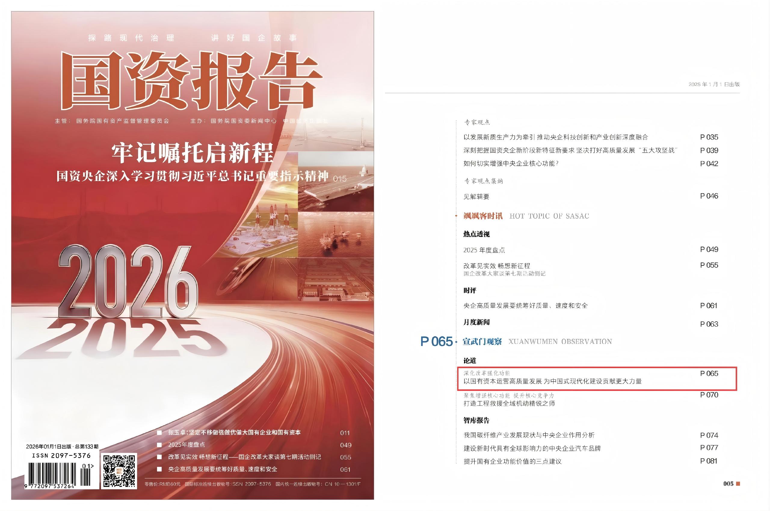 2d4f30368b0c42dab7e07362bc58a405