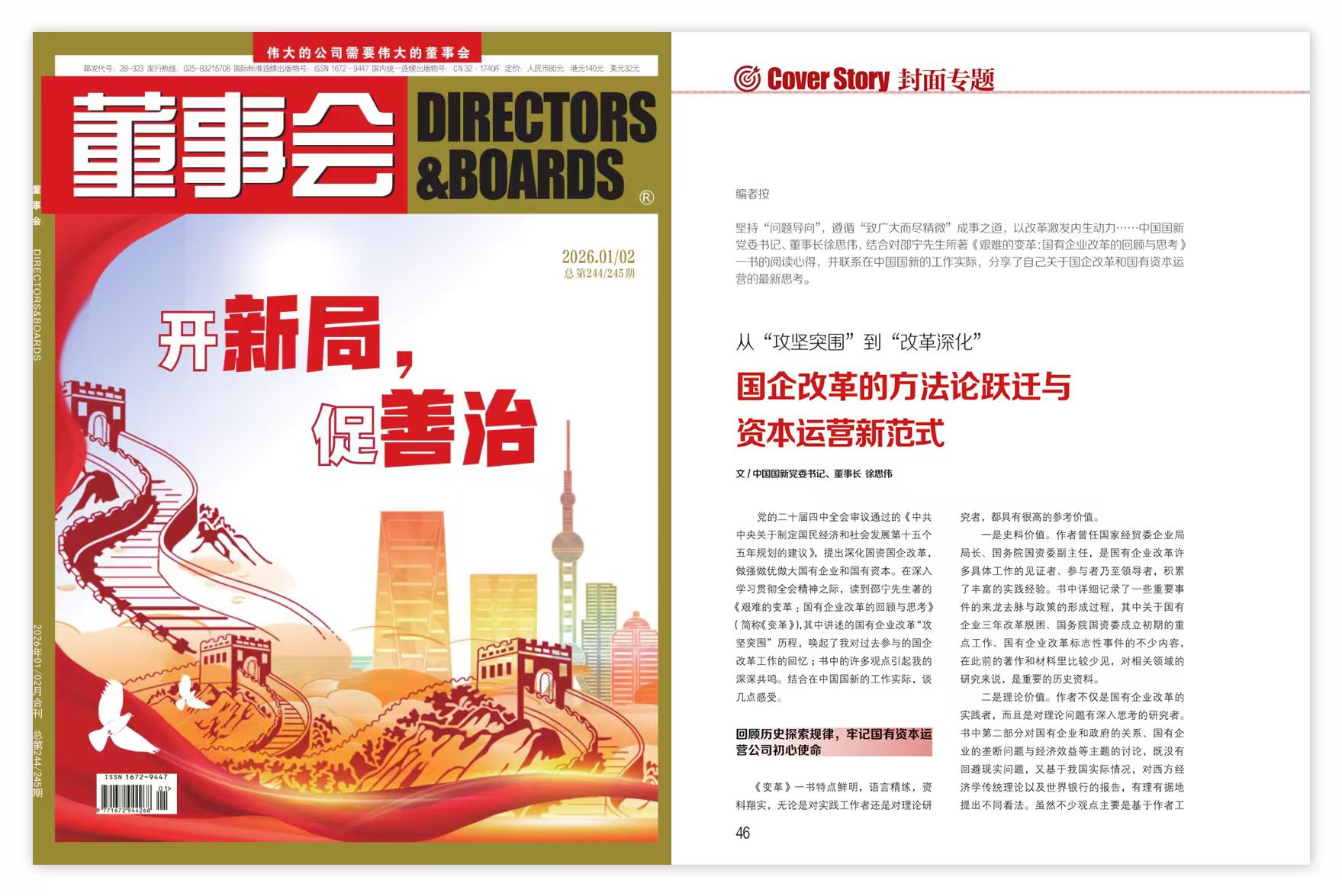 affd87df71734b66949c61c420d6cb0e