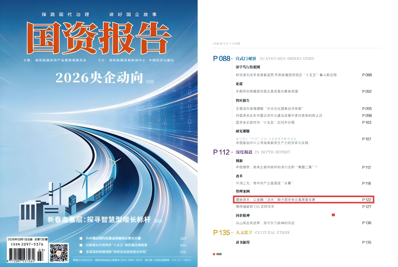 d88253a8fc2144e39a84e4a2b2ef5799