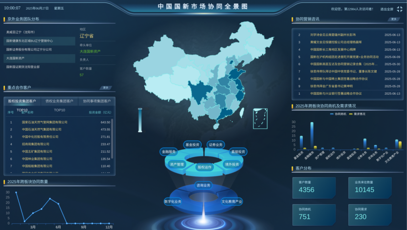 f0e53d2d-3426-47fc-a418-5c1fa7287f36image2