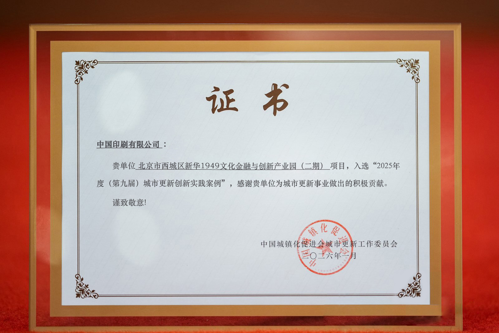 4cc38fbba87e442bb2ed704fd1e107b4