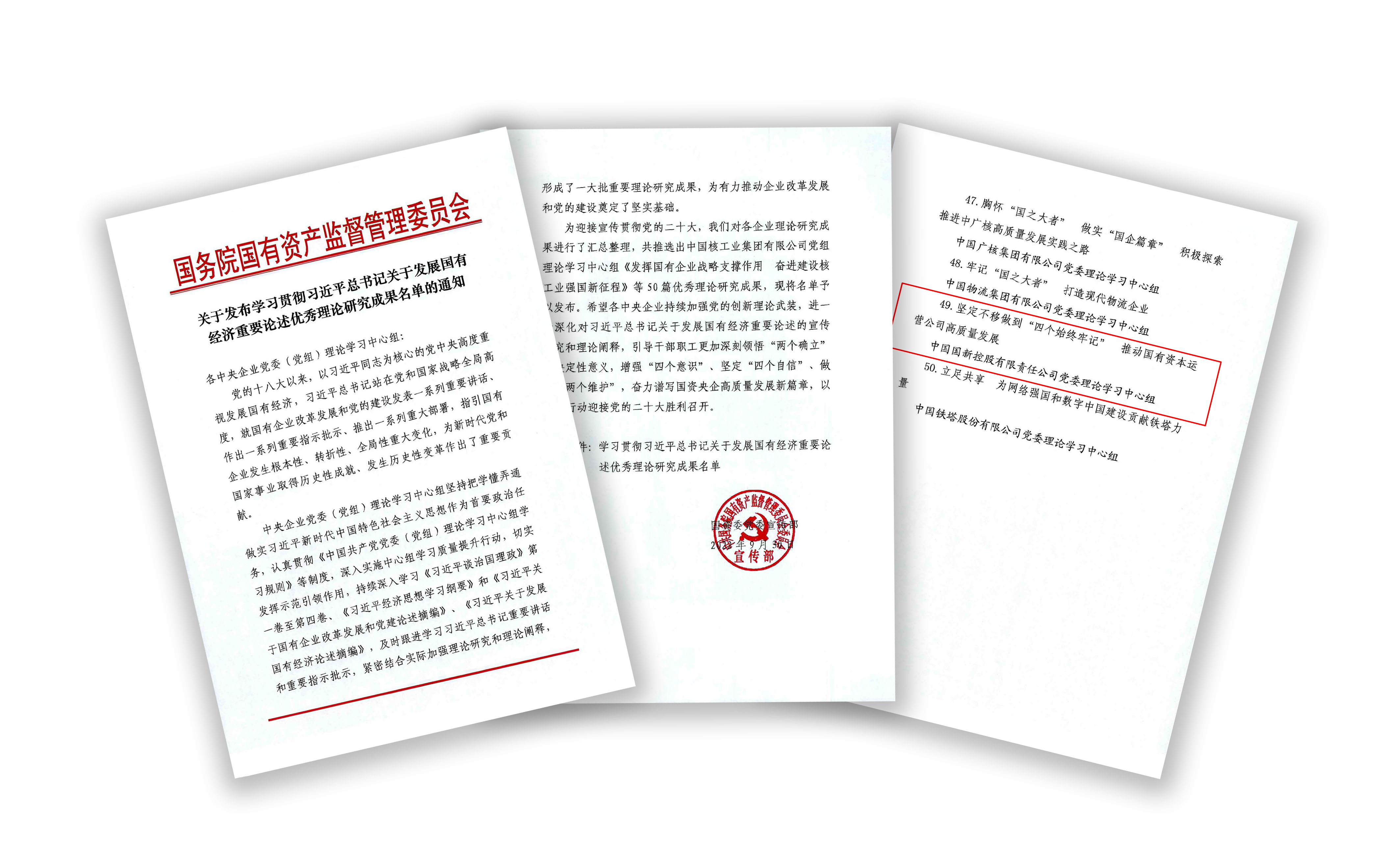 0efc58c19cef4b58ac6c0b14ab70d3a3 0efc58c19cef4b58ac6c0b14ab70d3a3