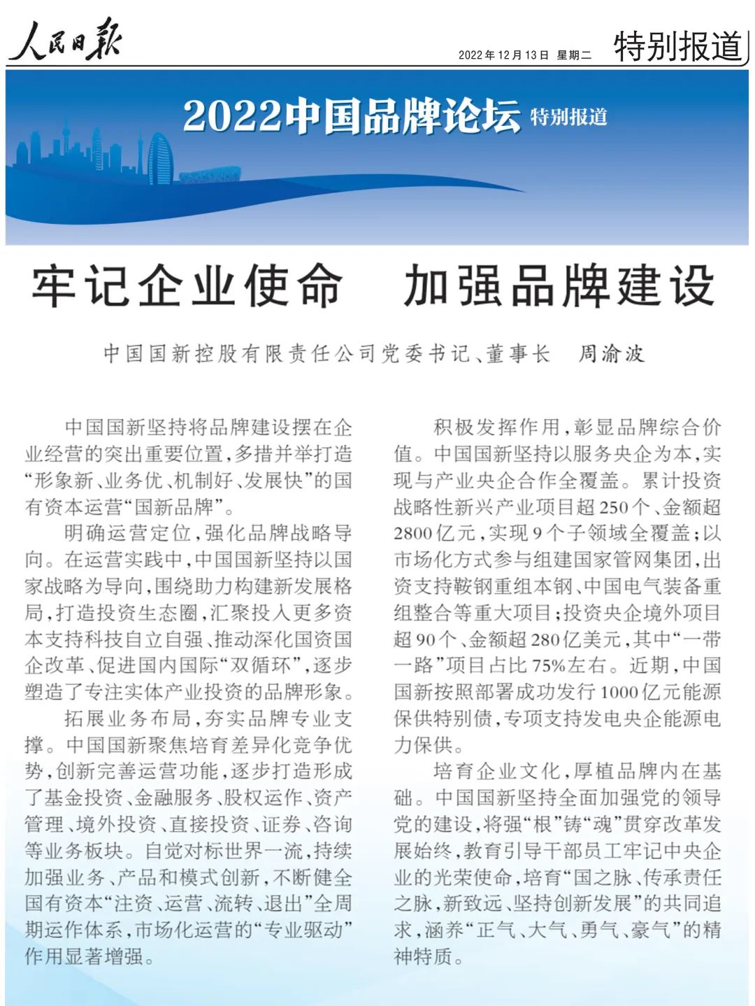 5f0a2bf0a8ba4a74b7a7fb4c9627e496 5f0a2bf0a8ba4a74b7a7fb4c9627e496