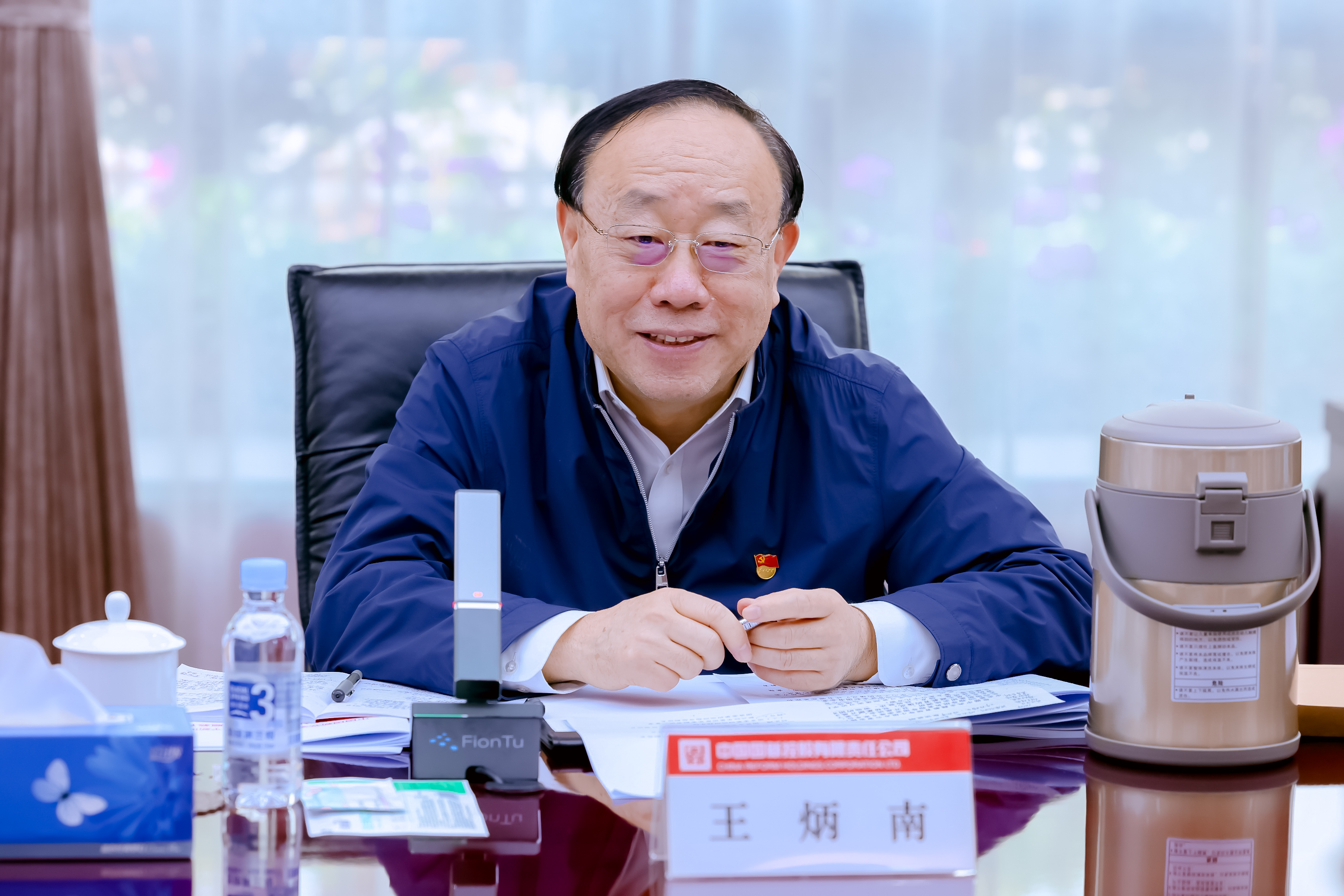 17f3c996ffd24a01942e2b0a5ebcd37f