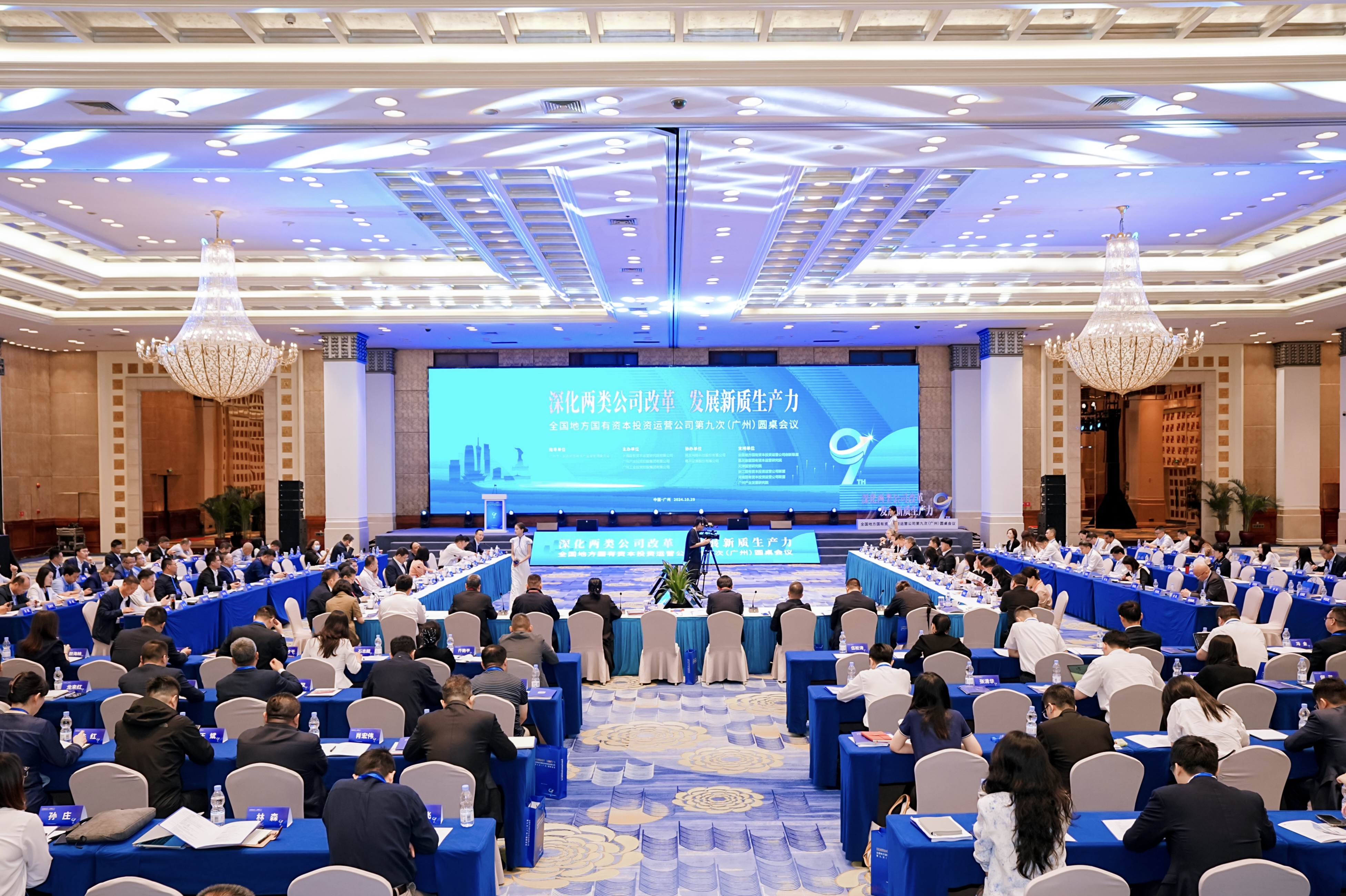 24ba435bd9ff4dad84d590ae41835110