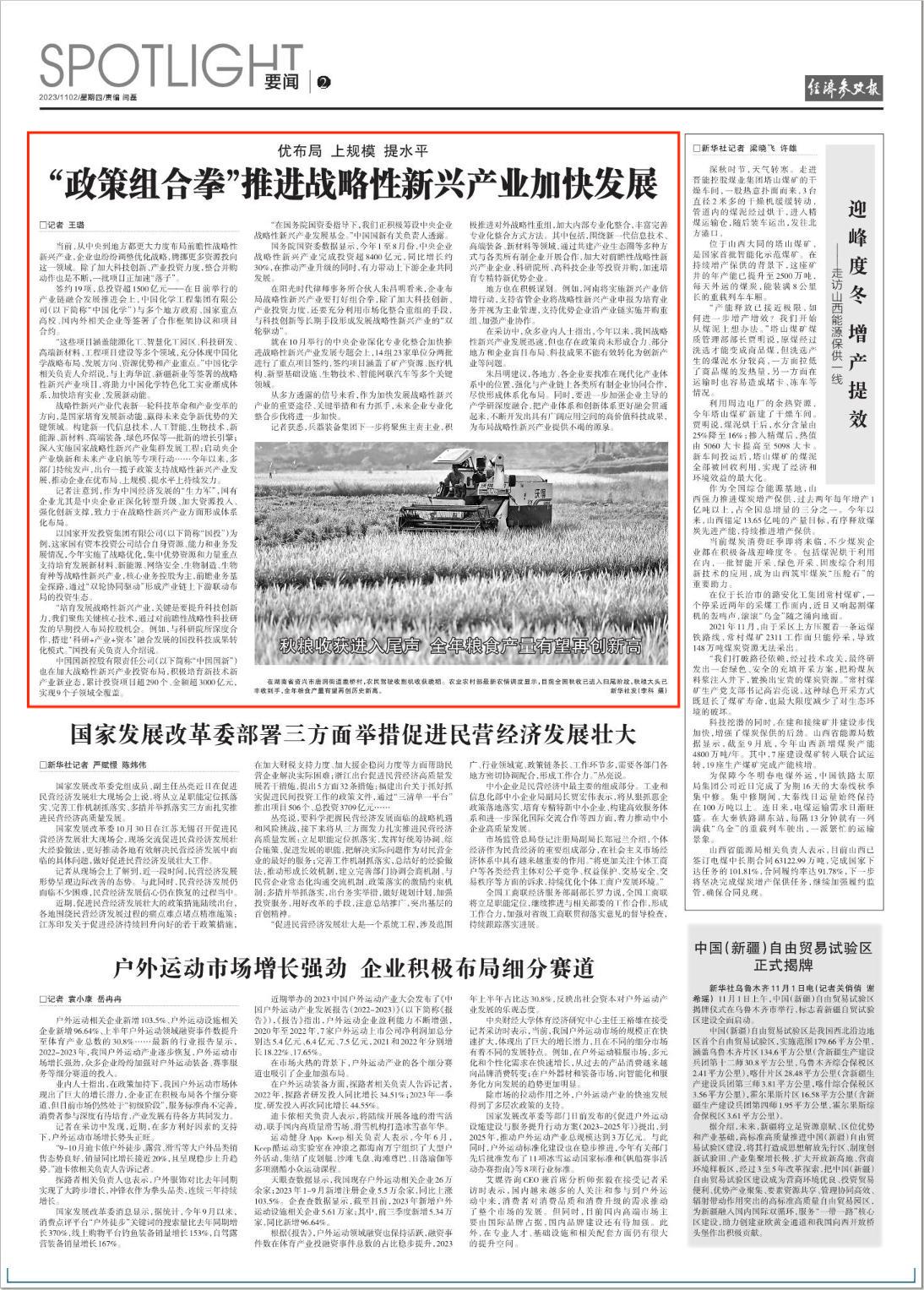 15a02f08-430d-4c40-ba78-fe9a298d6c1aimage1