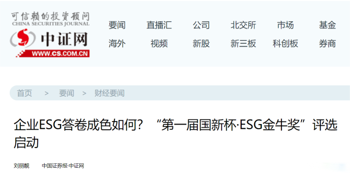 93e0652f472149df9be3c649cb1ed66f