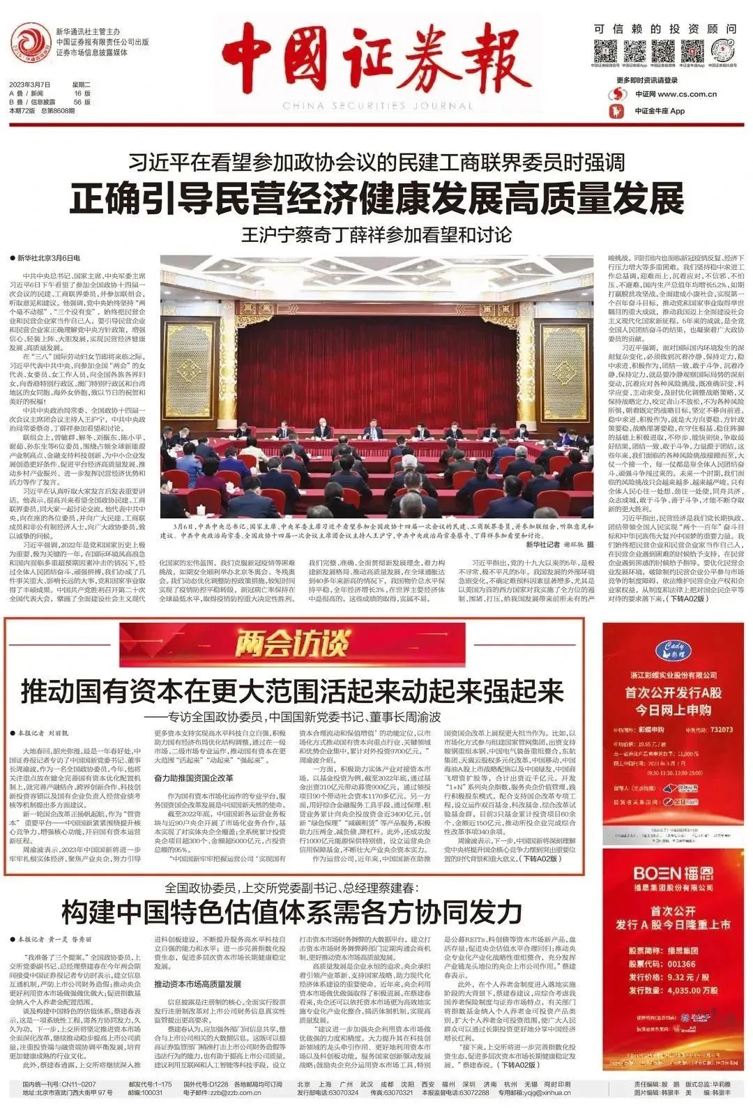 3f242dfe98794ca8b4e2616a5cc0f447 3f242dfe98794ca8b4e2616a5cc0f447