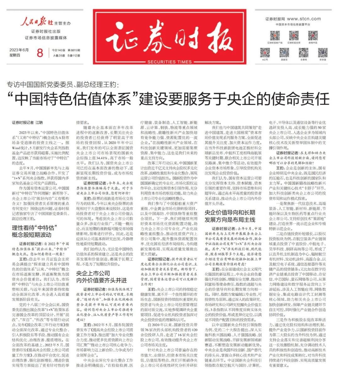 6a108be52219406595567c675e99024c 6a108be52219406595567c675e99024c