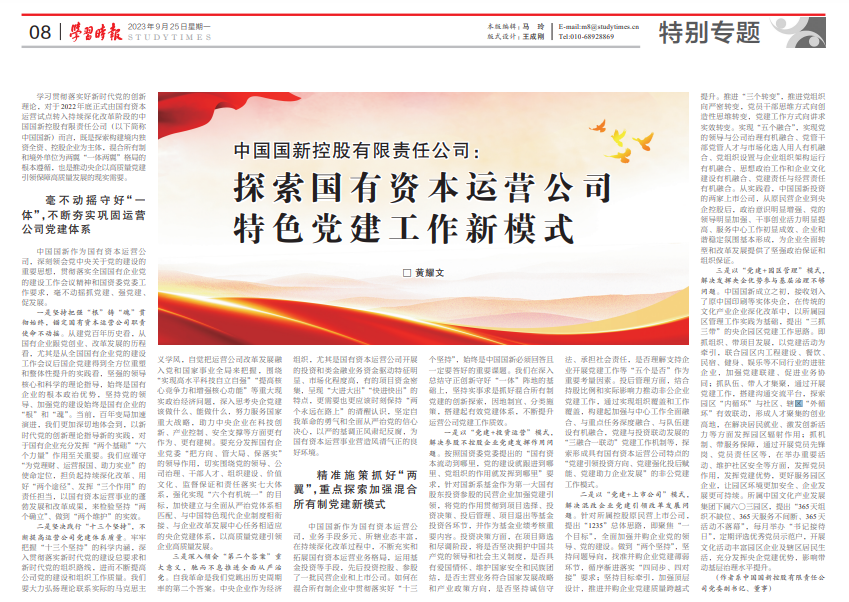 fb1c5399-e68e-4793-958c-6087fd070508image1