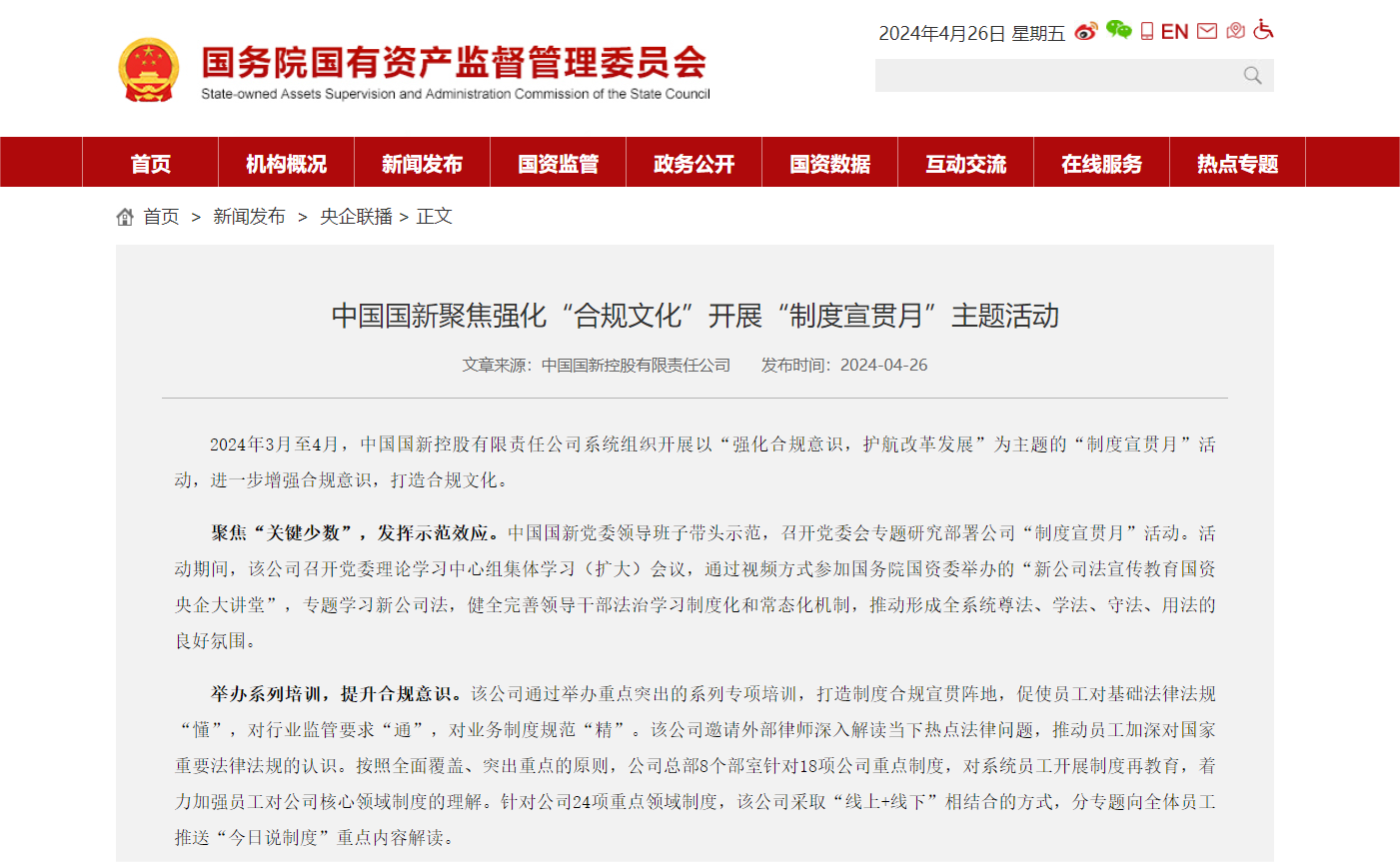 c9b162529bdc4d54905724a3fe6dc185