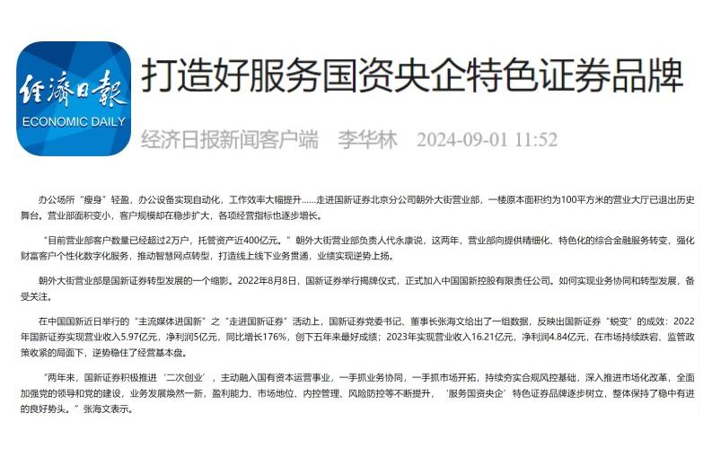 8547809eb5f541c392e94d34247b1171