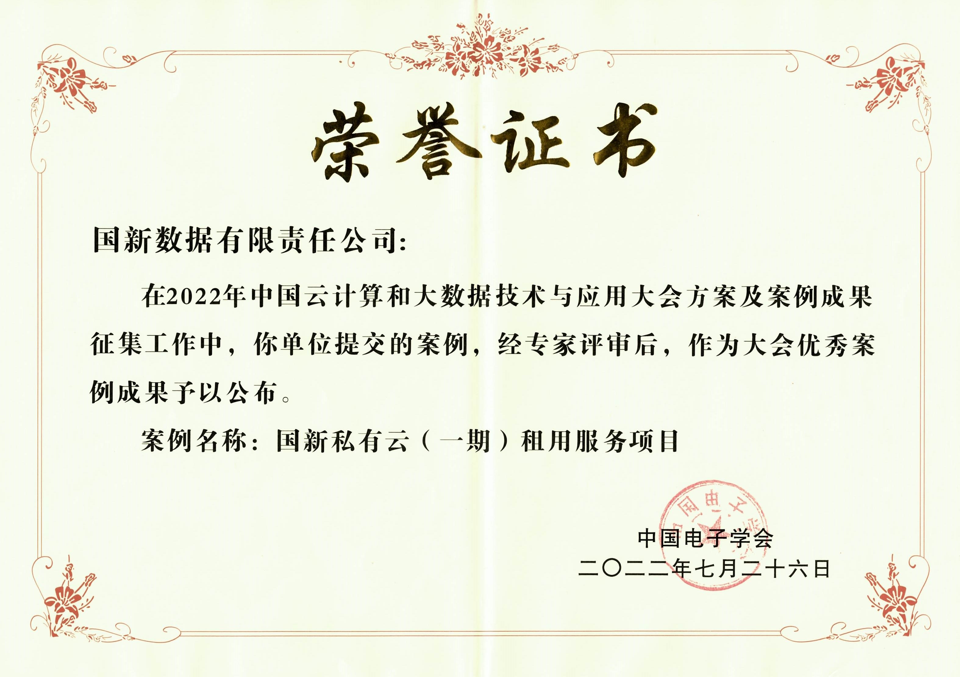 c619ddd0c84448fb9dac8a73c1ed8fa4 c619ddd0c84448fb9dac8a73c1ed8fa4