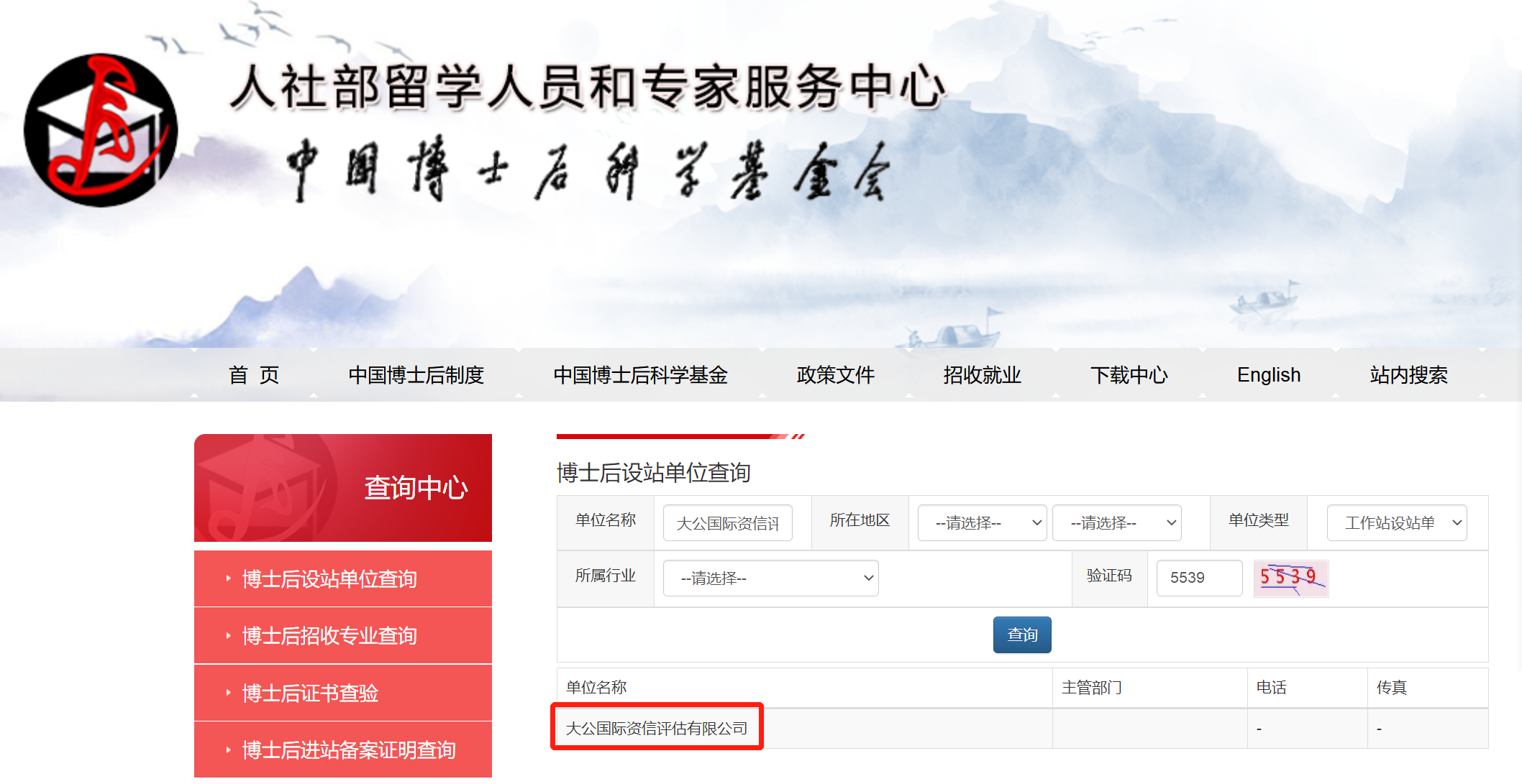 0cf29fb8-37b5-42d6-b466-539ad27c7e41image1