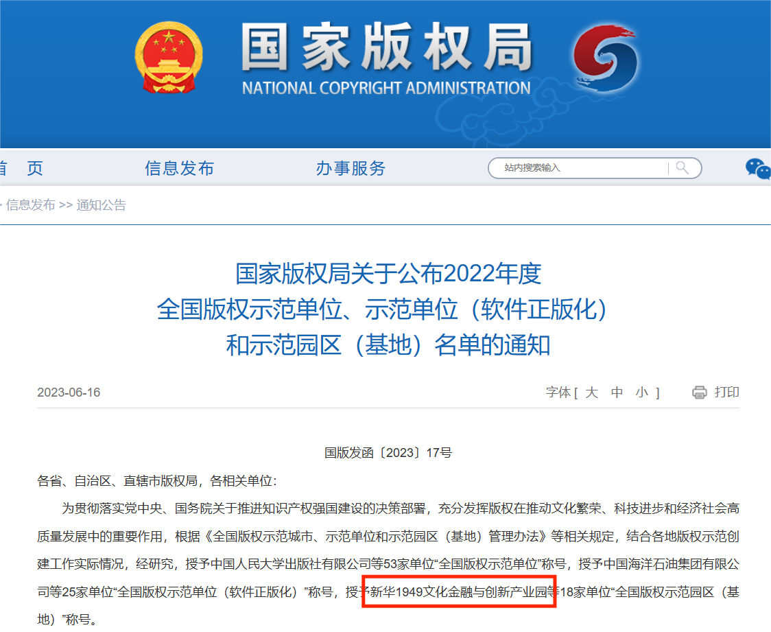 529b0940-6cab-4604-b329-8ca7a2daff9aimage1