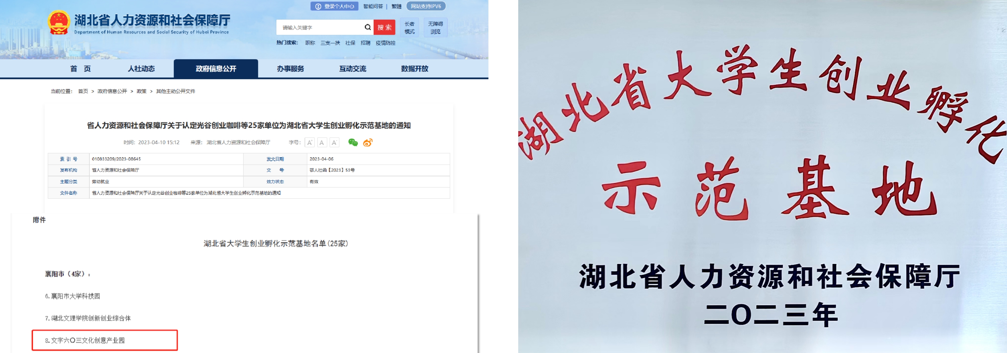 5b5d5a9841a5422b94239e35d5f70291