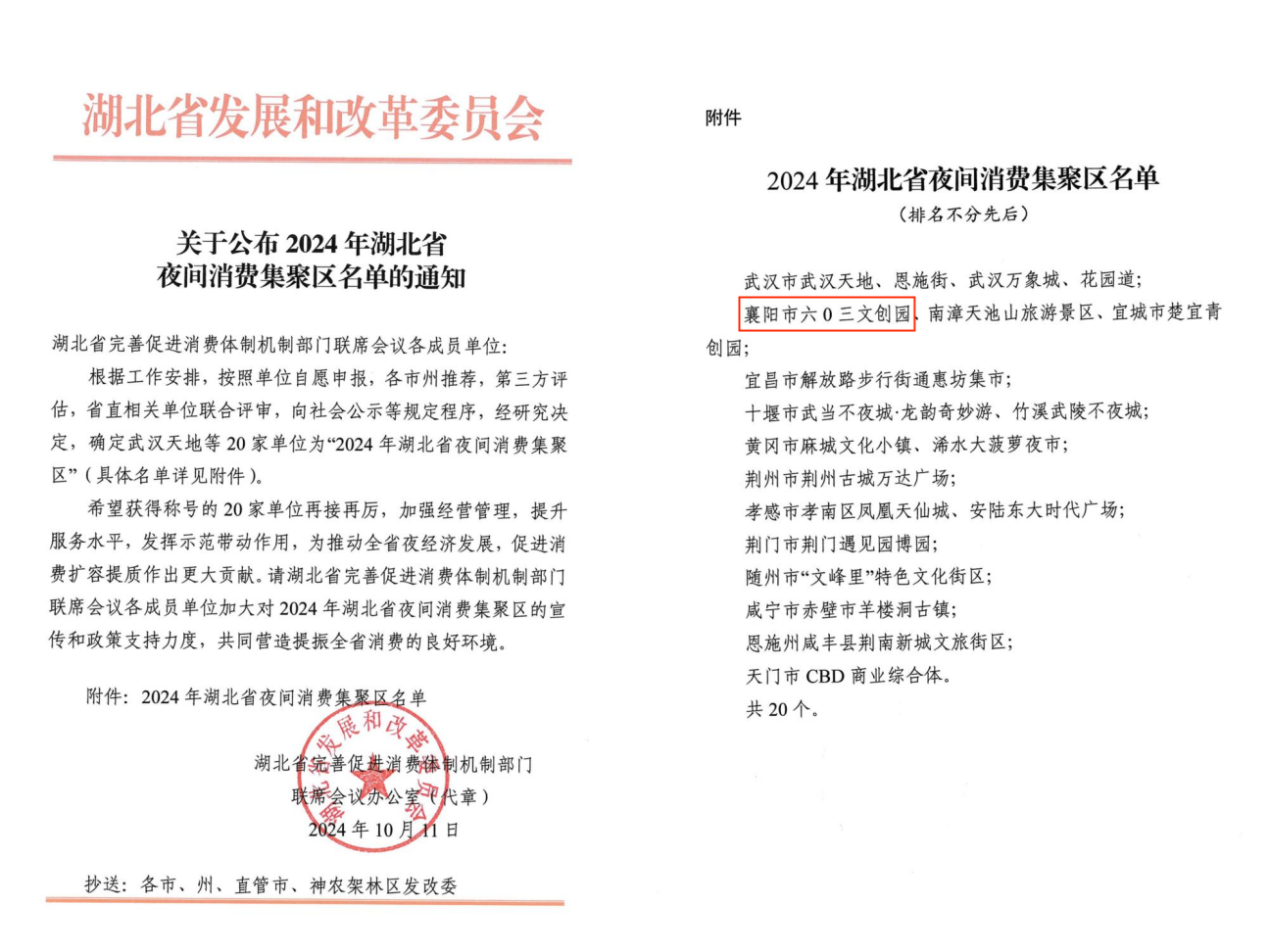 29ff24ff8c80483fb04ae6a5cca5e52c