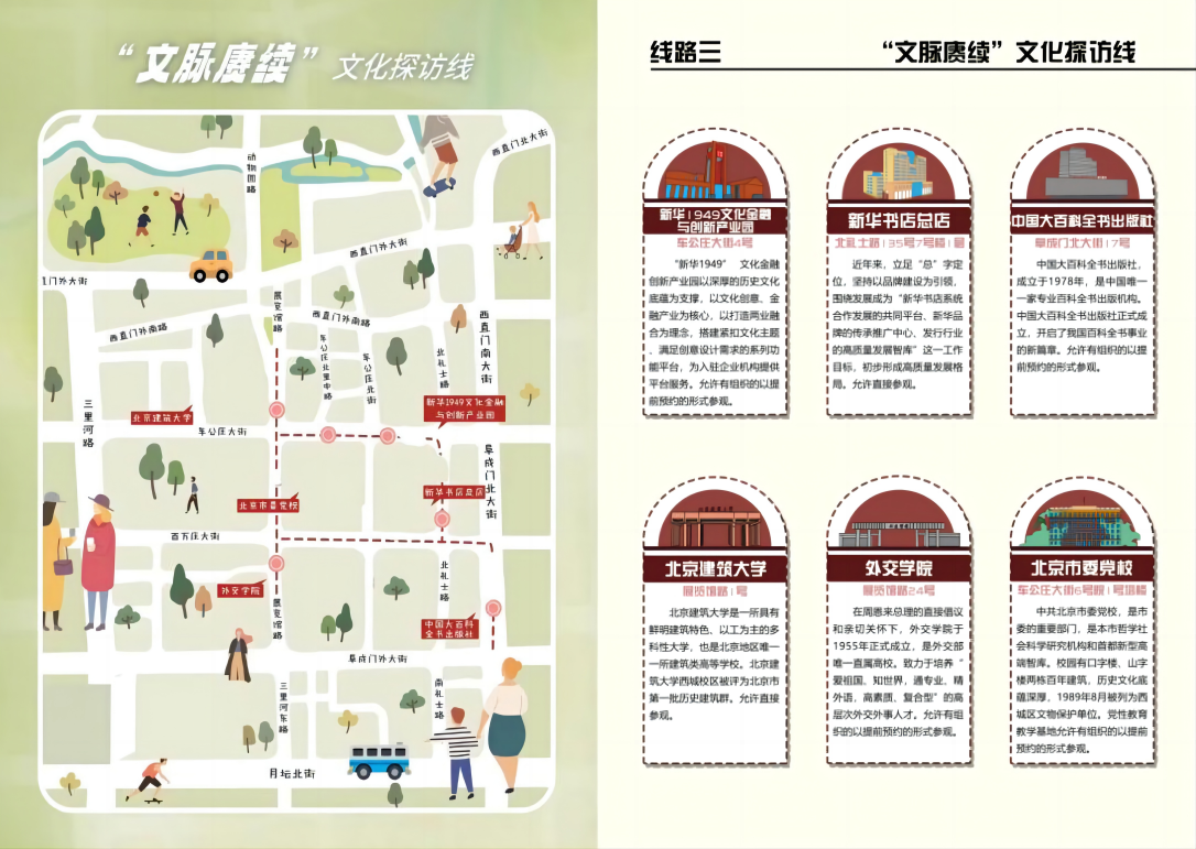 82909de547754685bca7116f3a6fd949