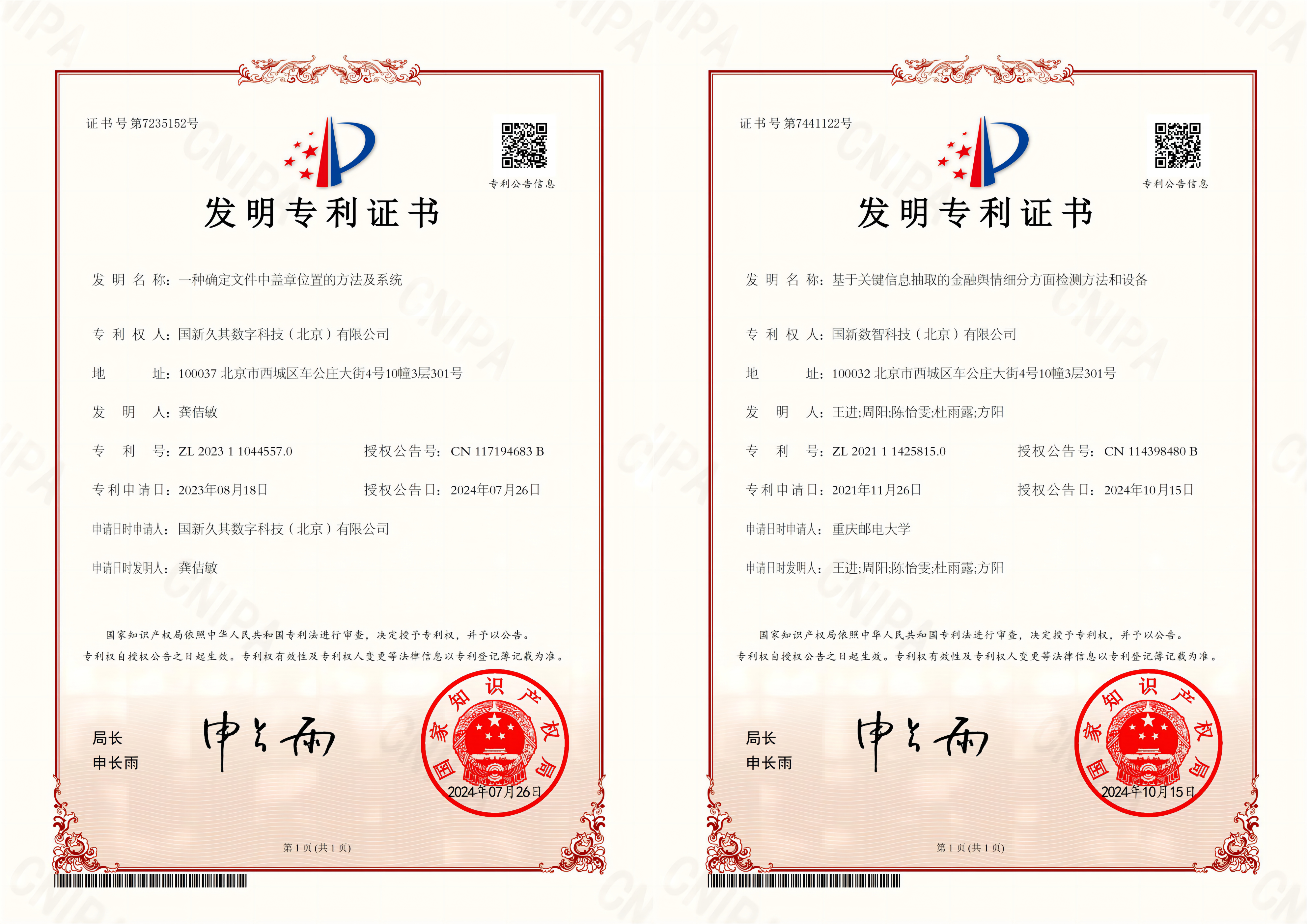 876abcb3fe1f4f54a3c23b7ec214ed91