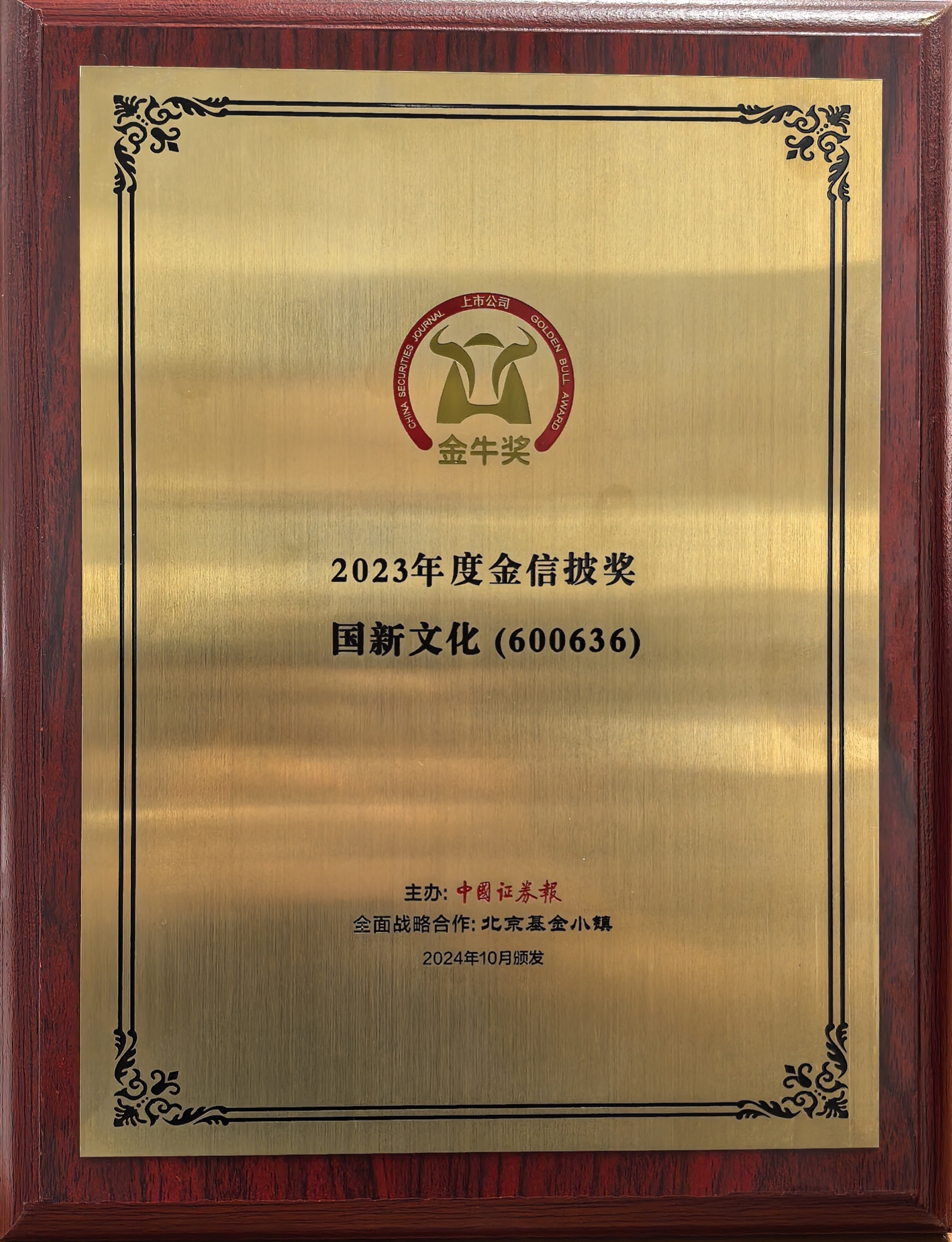 c016b6309df6454ea44be1b997ddf8eb