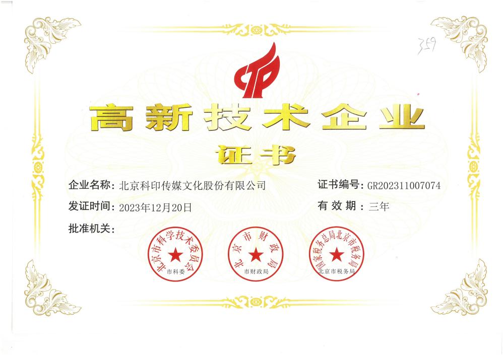 28da3c8d-97d0-4be8-a507-c8d533d5e22eimage1