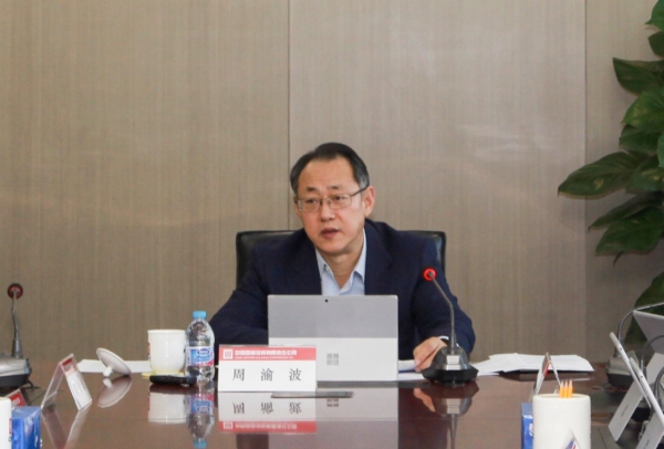 W020190920858902467741 EMC易倍·(中国)体育官方网站-EMC SPORTS