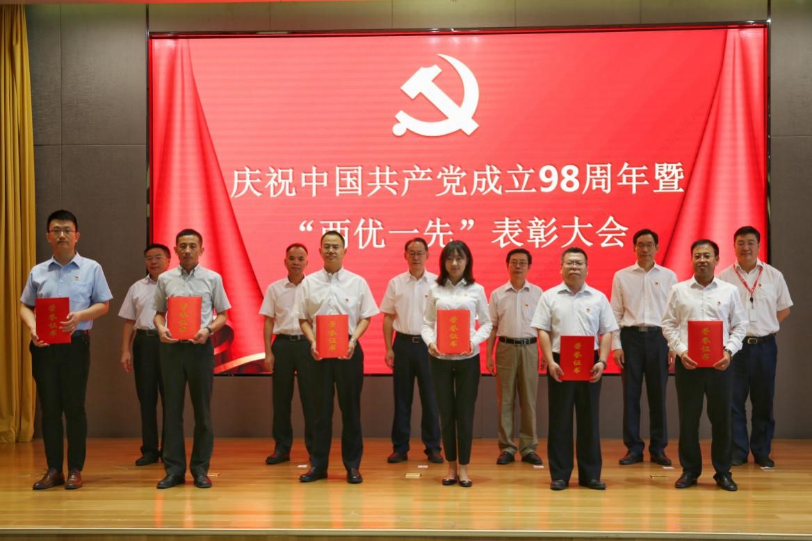 W020190921464460936182 EMC易倍·(中国)体育官方网站-EMC SPORTS