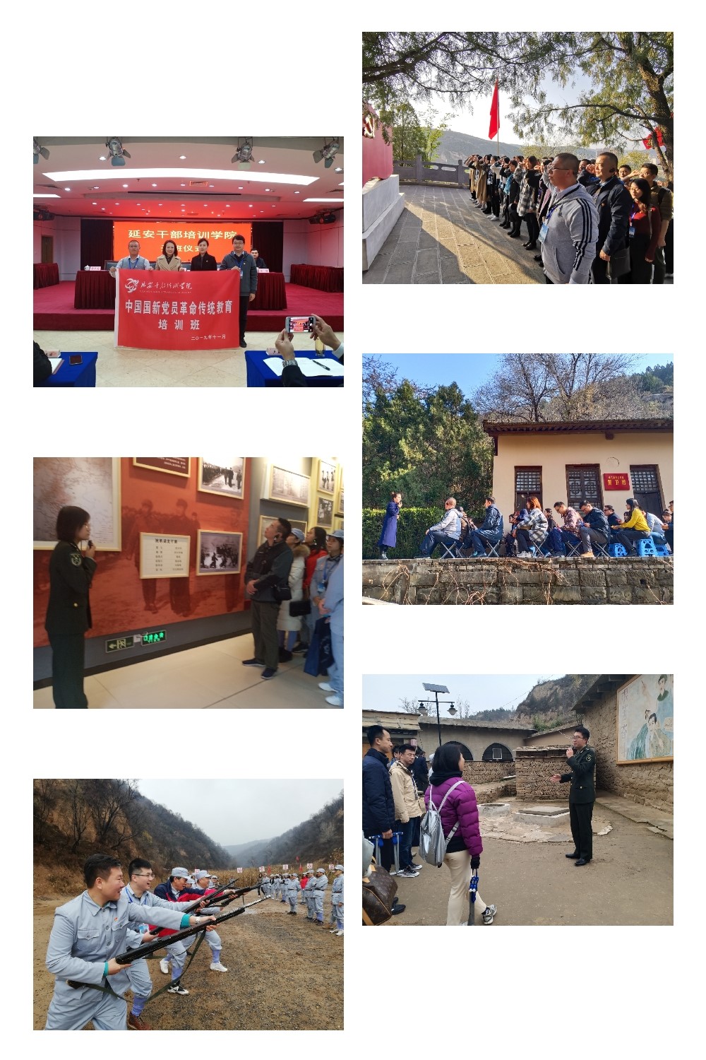 W020191108654585542277 EMC易倍·(中国)体育官方网站-EMC SPORTS