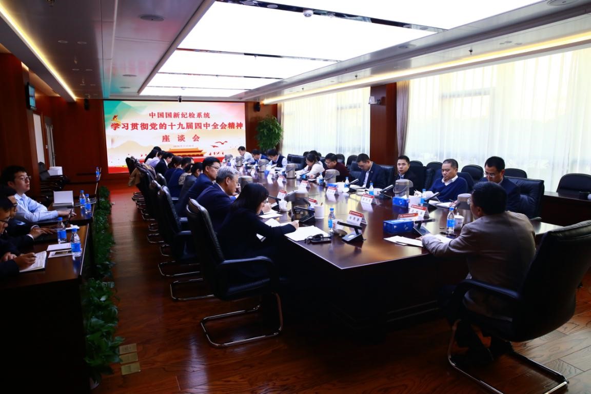 W020191122586264487778 EMC易倍·(中国)体育官方网站-EMC SPORTS