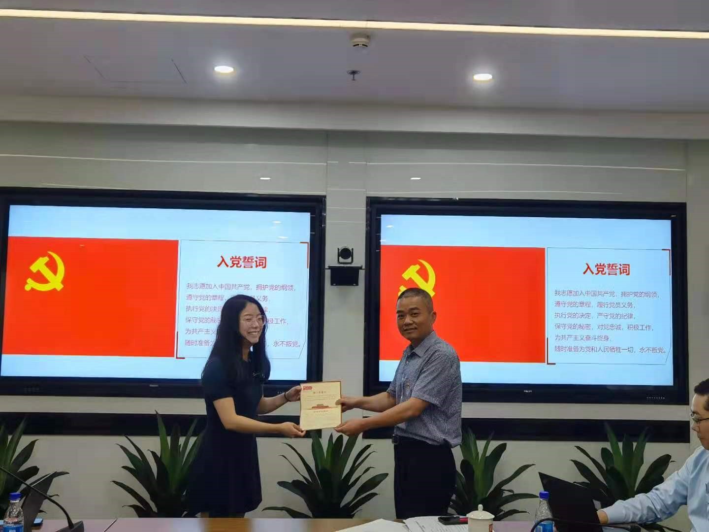 W020220415547142615557 EMC易倍·(中国)体育官方网站-EMC SPORTS