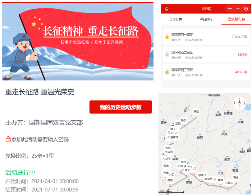 W020220415547142619835 EMC易倍·(中国)体育官方网站-EMC SPORTS