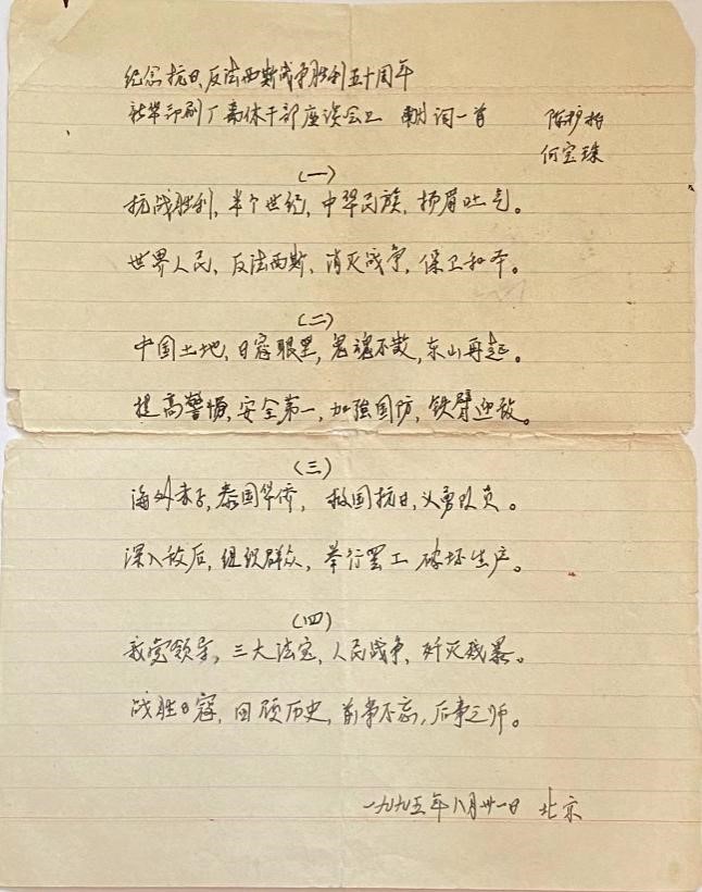 EMC�ױ���(�й�)�����ٷ���վ-EMC SPORTS