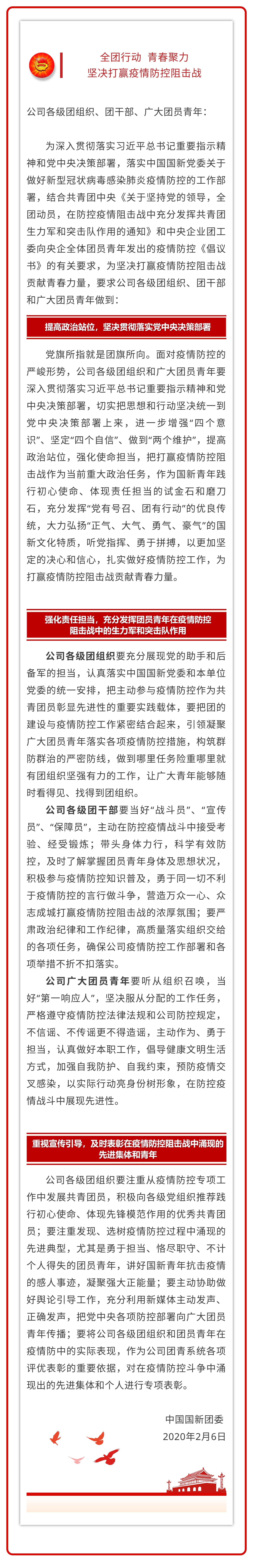 EMC�ױ���(�й�)�����ٷ���վ-EMC SPORTS