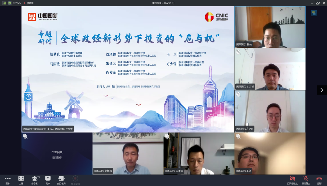 W020220601342034379393 EMC易倍·(中国)体育官方网站-EMC SPORTS
