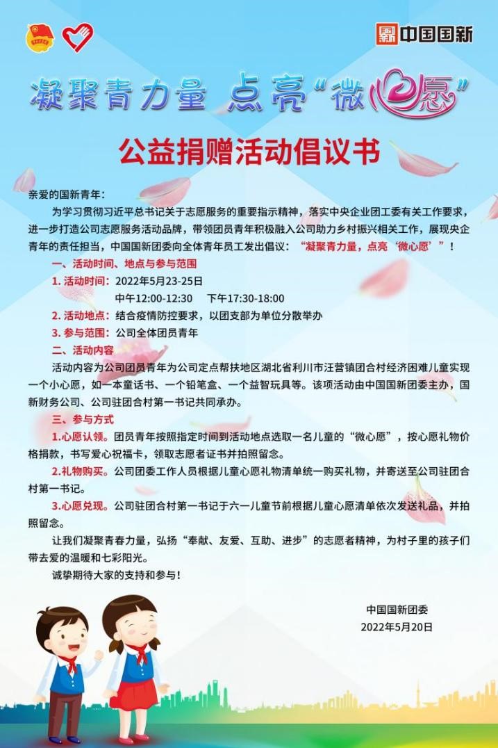 W020220601342156739654 EMC易倍·(中国)体育官方网站-EMC SPORTS