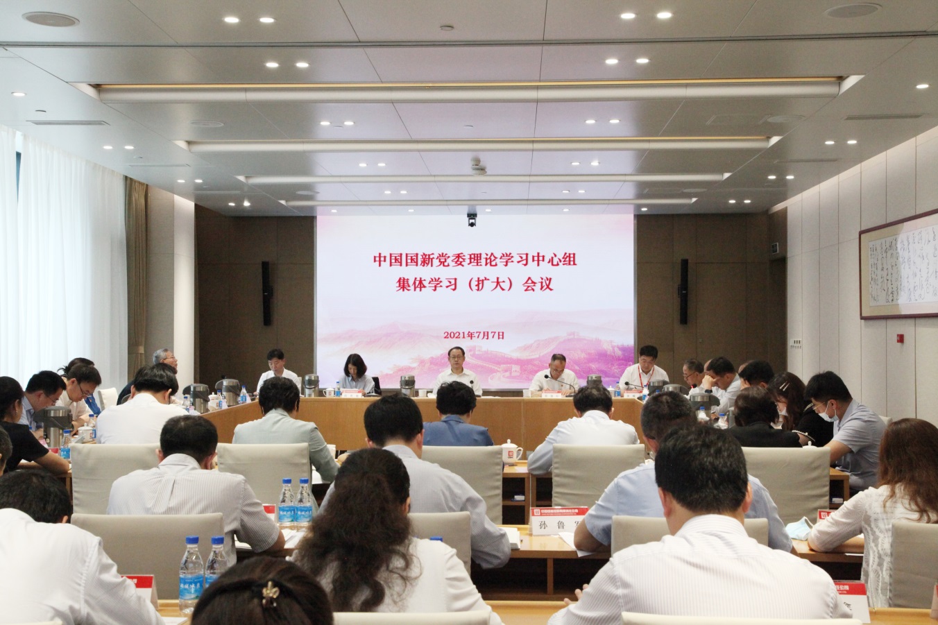 W020210707767511769567 EMC易倍·(中国)体育官方网站-EMC SPORTS