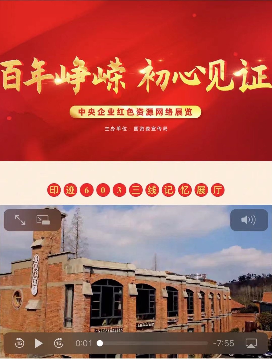 EMC�ױ���(�й�)�����ٷ���վ-EMC SPORTS